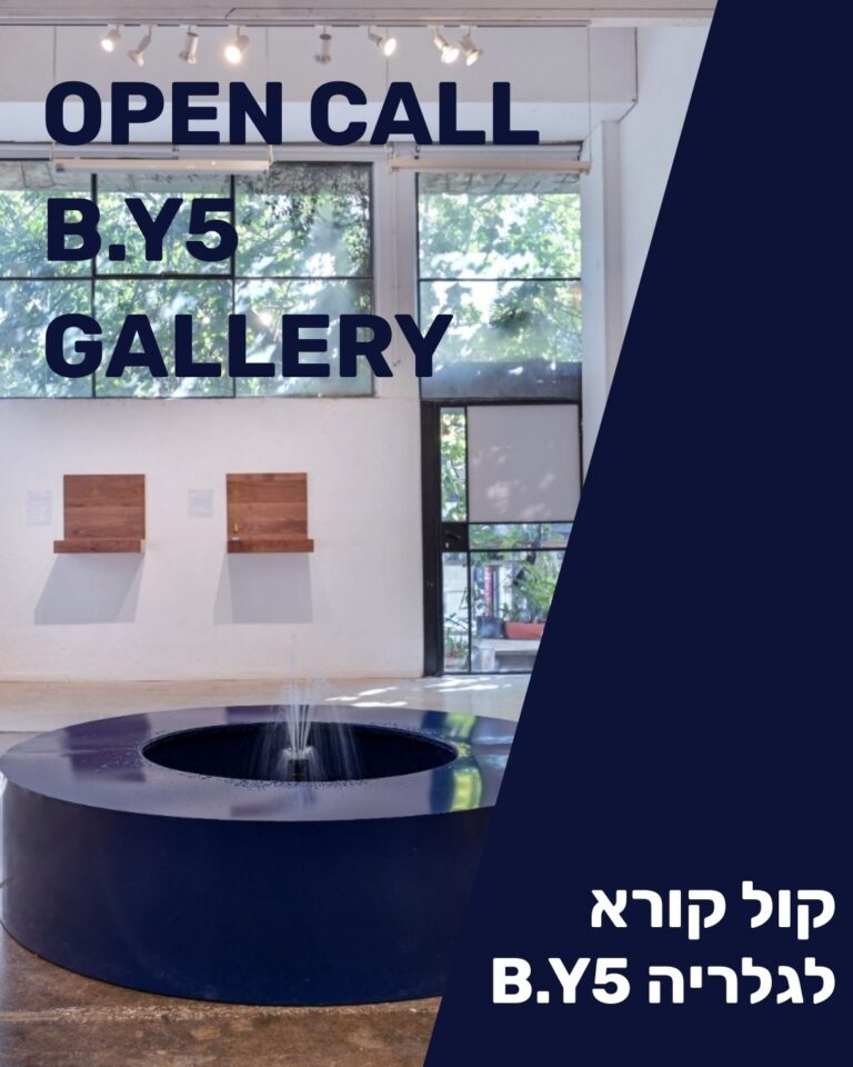 Call for Exhibition Proposals: B.Y5 Gallery 2026–2027